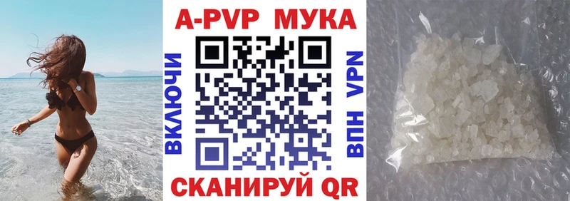 А ПВП VHQ Севск