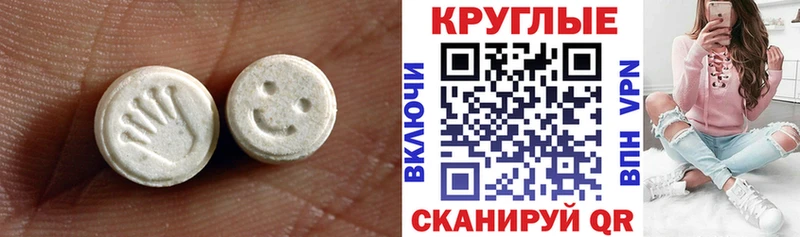 Экстази Punisher MEGA вход сайты даркнета какой сайт Севск
