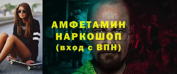 кокаин премиум Белокуриха