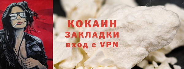 меф Новозыбков