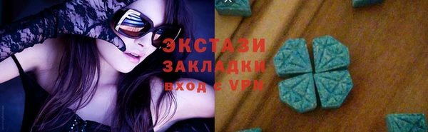 ALPHA-PVP Белоозёрский