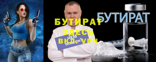 кокаин премиум Белокуриха