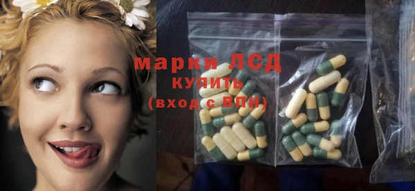 ALPHA-PVP Белоозёрский