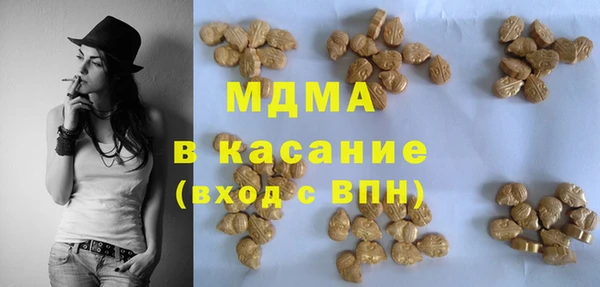 кокаин премиум Белокуриха