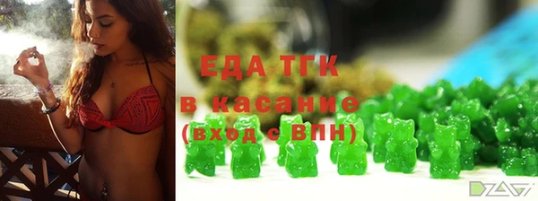 кокаин премиум Белокуриха