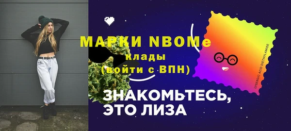 кокаин премиум Белокуриха