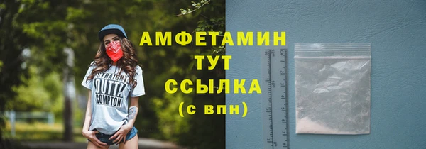 кокаин премиум Белокуриха