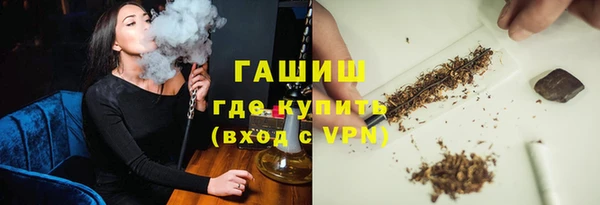 кокаин премиум Белокуриха