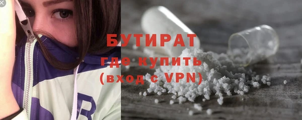 кокаин премиум Белокуриха