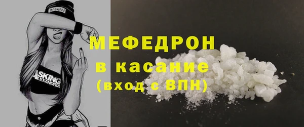 ALPHA-PVP Белоозёрский