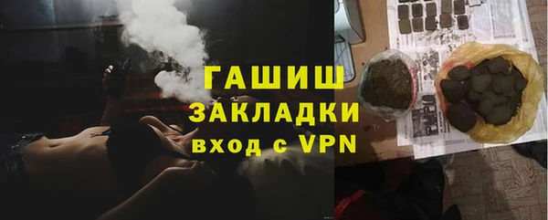 кокаин премиум Белокуриха