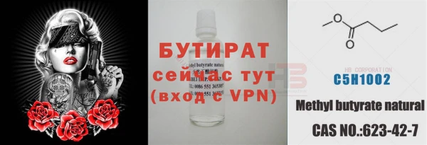 ALPHA-PVP Белоозёрский