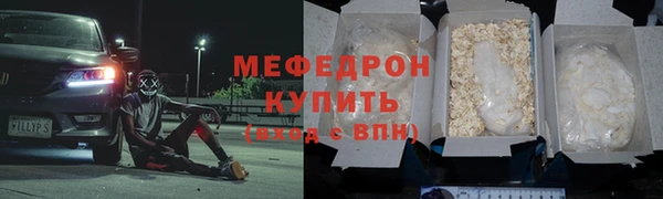ALPHA-PVP Белоозёрский