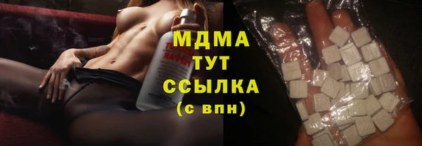 ALPHA-PVP Белоозёрский