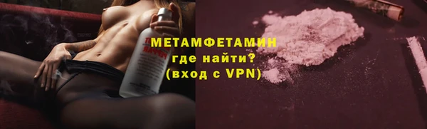 кокаин премиум Белокуриха