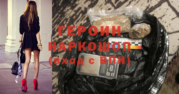 ALPHA-PVP Белоозёрский