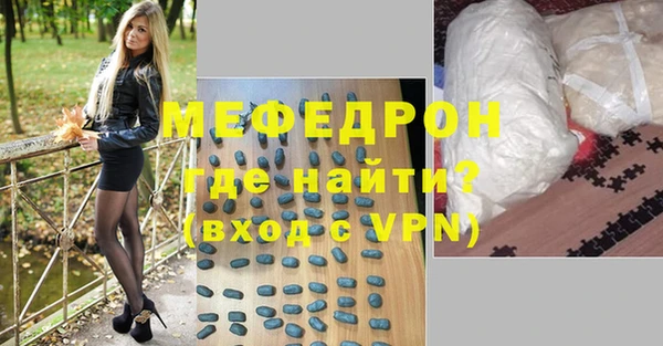 кокаин премиум Белокуриха