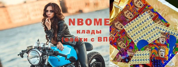 кокаин премиум Белокуриха