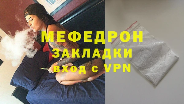 ALPHA-PVP Белоозёрский