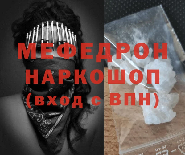 кокаин премиум Белокуриха