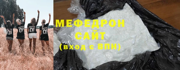 кокаин премиум Белокуриха