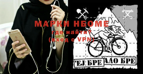mix Беломорск