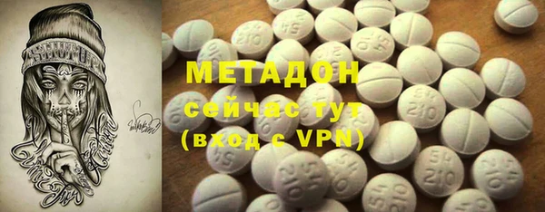 кокаин премиум Белокуриха
