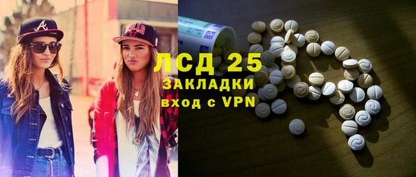 ALPHA-PVP Белоозёрский
