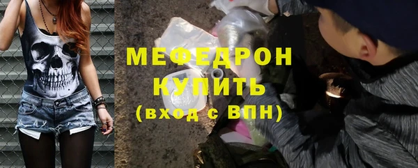 кокаин премиум Белокуриха