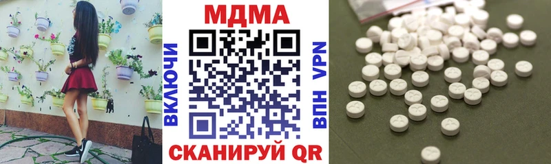 MDMA молли  Севск 