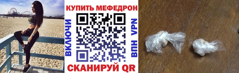 Меф мука  блэк спрут   Севск 
