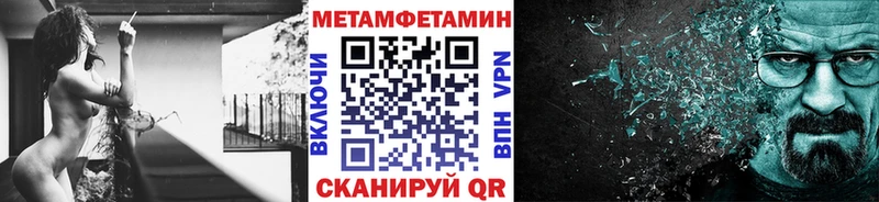 где найти Севск Первитин Декстрометамфетамин 99.9%