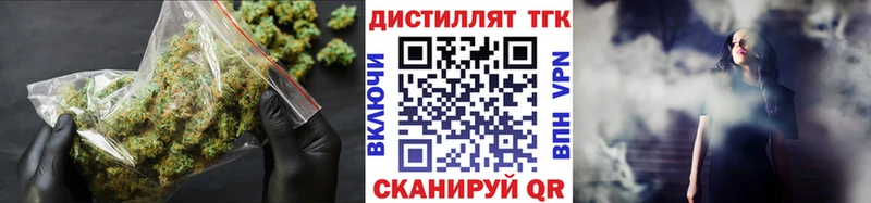 Дистиллят ТГК THC oil  mega маркетплейс  Севск 