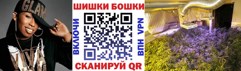 купить наркотик  Севск  Шишки марихуана SATIVA & INDICA 
